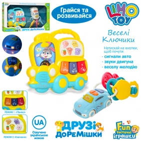 Набор игровой FT 0027 (24шт) пианино,машинка, брелок,муз,зв(укр.стихи),свет,2цв,бат,в кор,34-21-7см