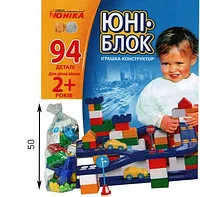 Конструктор "Юні-блок-94" 94 дет., в пак. 50*16см, ТМ Юника, Украина (10шт)