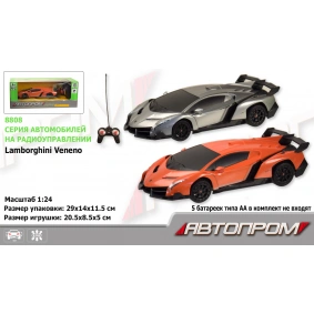 Машина "АВТОПРОМ" бат.. р/у "1:24 R/C LAMBORGHINI VENENO", в кор. 20,5*9*6см., (24шт)