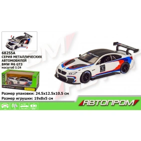 Машина металлическая "АВТОПРОМ", 1:24 BMW M6 GT3, бат, свет, зв, откр.двери, капот, багаж., в кор. 25*10*14см (12шт/2)