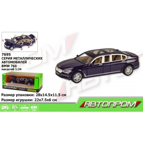 Машина метал. "АВТОПРОМ" 1:24 BMW , бат., свет, звук, двери откр., в кор. 28,5*14,5*11,5см (12шт/2)