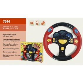 Кермо PLAY SMART 7044 (BT-263) ''Я тоже рулю'' батар.муз.світ.2кол.кор.30*5*26 /36/