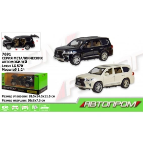 Машина метал "АВТОПРОМ" 1:24 Lexus LX570, 2 кольори, батар, світло, звук, двері відкр., у кор.28,5*14,5*11,5см /12/